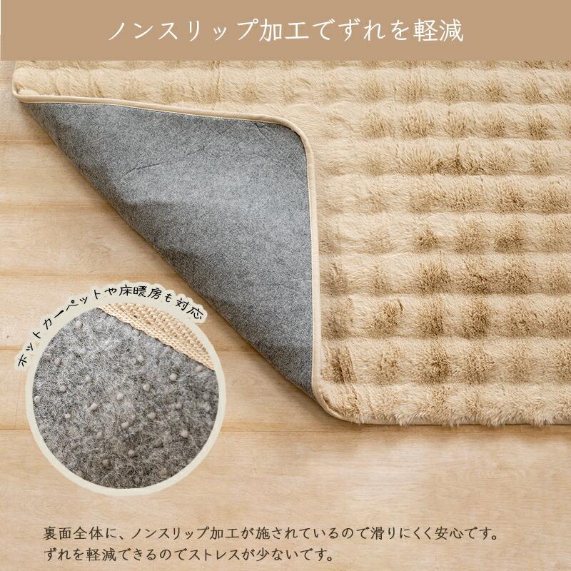 ラグ あったか ふわとろ ラビットファー ラグマット 無地 暖かい 秋冬