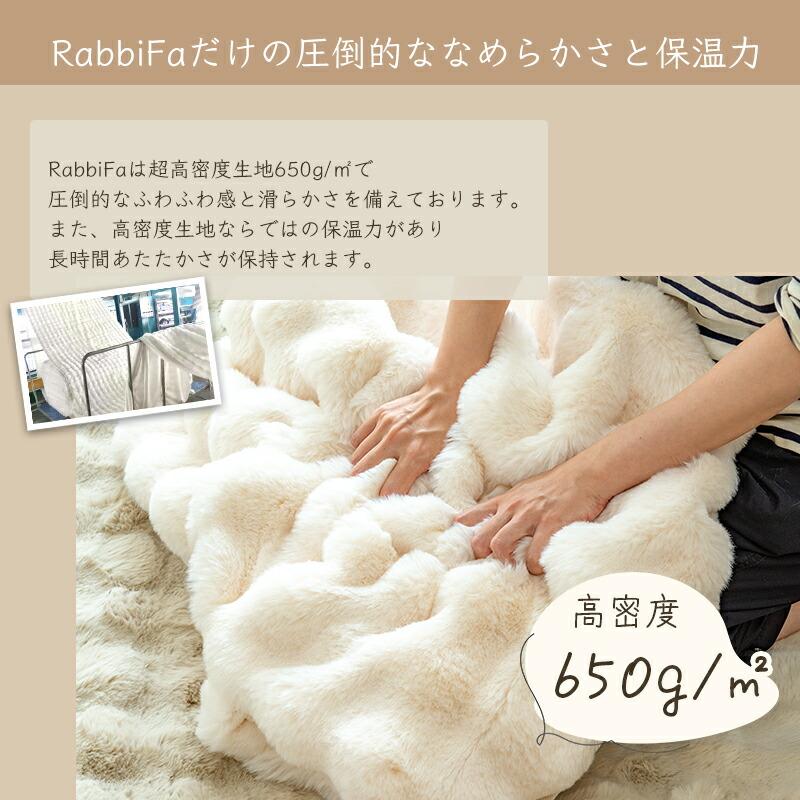 ラグ あったか ふわとろ ラビットファー ラグマット 無地 暖かい 秋冬