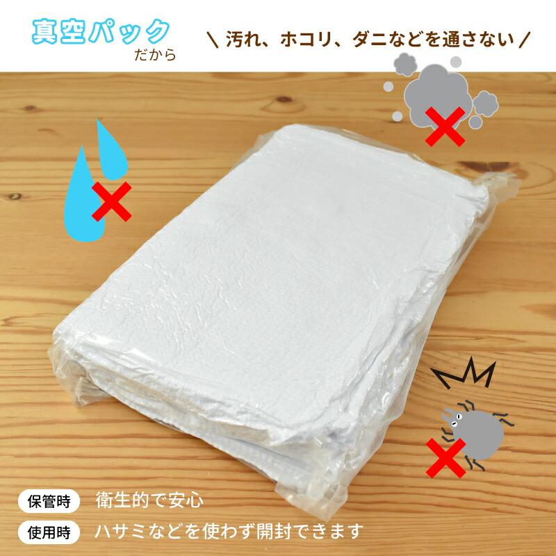 災害用タオル 3枚組× 60セット フェイスタオル 約34×85cm プラスタオル
