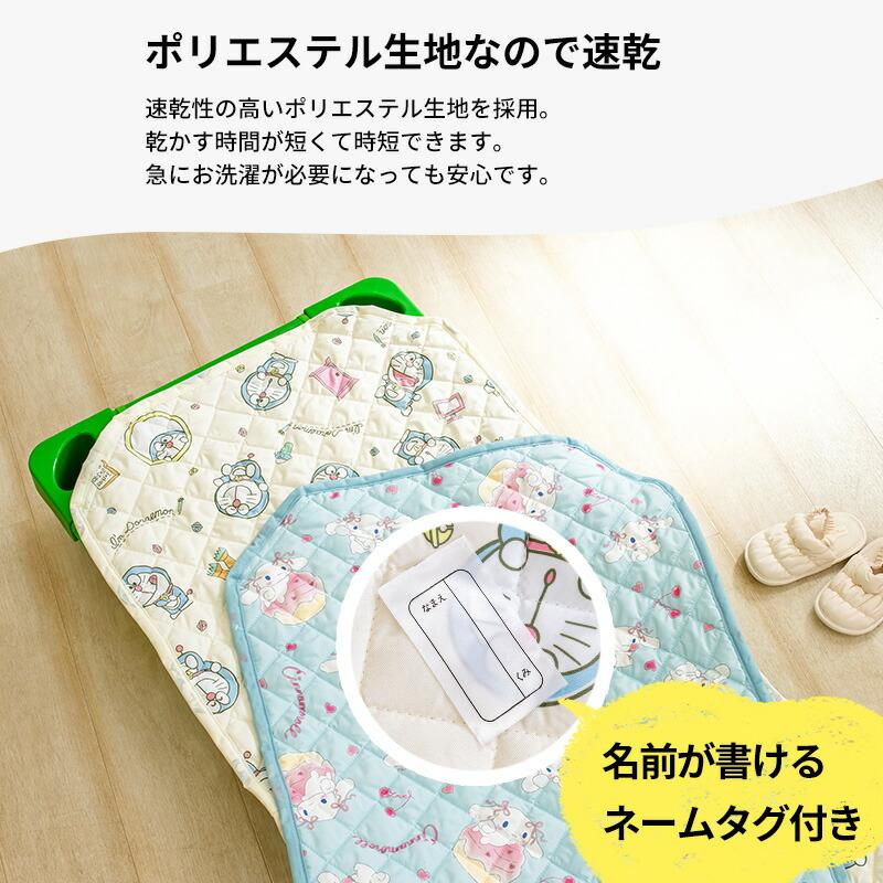 コットカバー キャラクター シナモロール ドラえもん 約60×100cm 約60