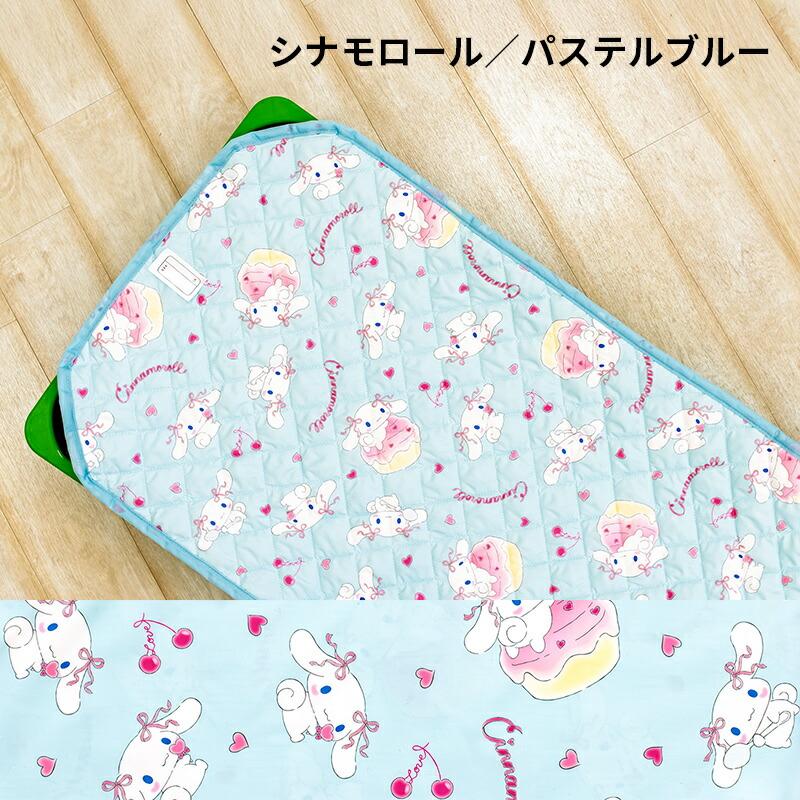 コットカバー キャラクター シナモロール ドラえもん 約60×100cm 約60