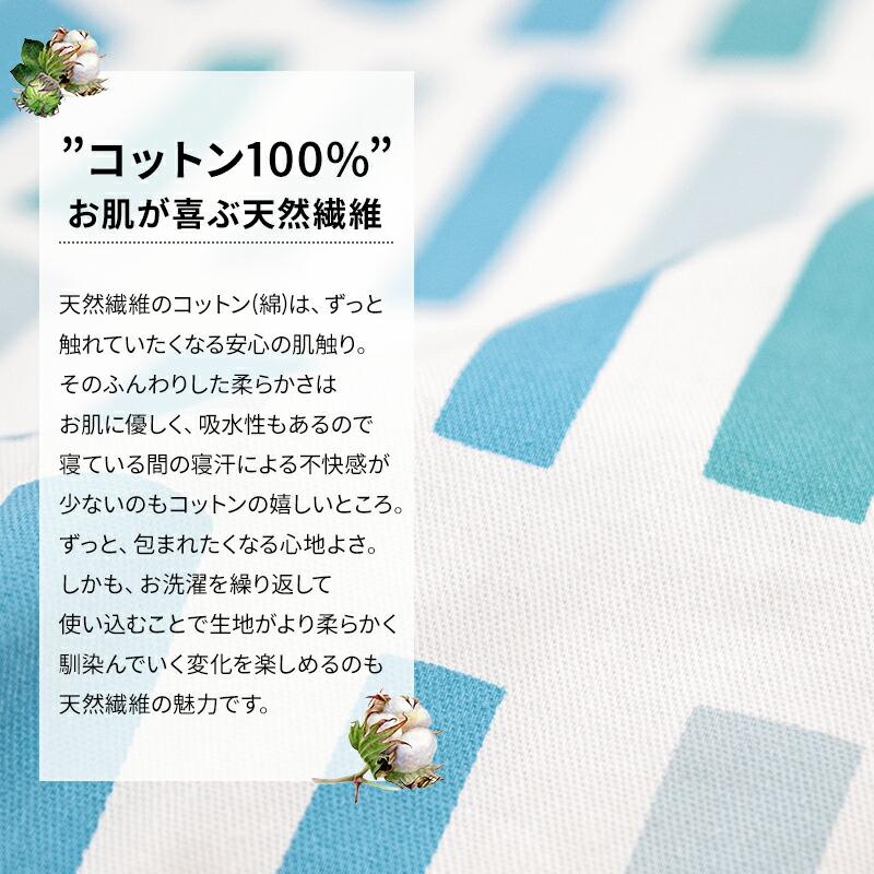 掛け布団カバー 綿100％ ダブルサイズ 190×210cm 北欧風 掛けカバー 掛