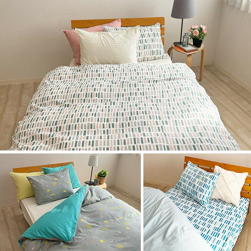 掛け布団カバー 綿100％ ダブルサイズ 190×210cm 北欧風 掛けカバー 掛