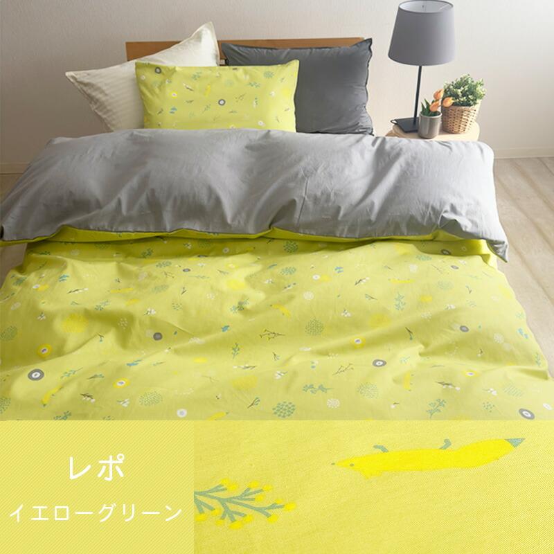 掛け布団カバー 綿100％ ダブルサイズ 190×210cm 北欧風 掛けカバー 掛