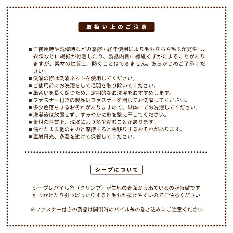 掛け布団カバー 綿ベロア 綿100% シングル あったか掛けカバー 掛布団