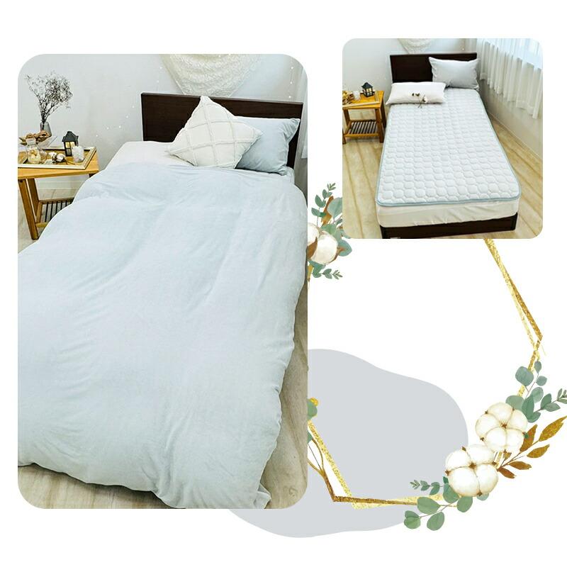 コットンニットベロア 掛けふとんカバー シングル 綿100% 日本製