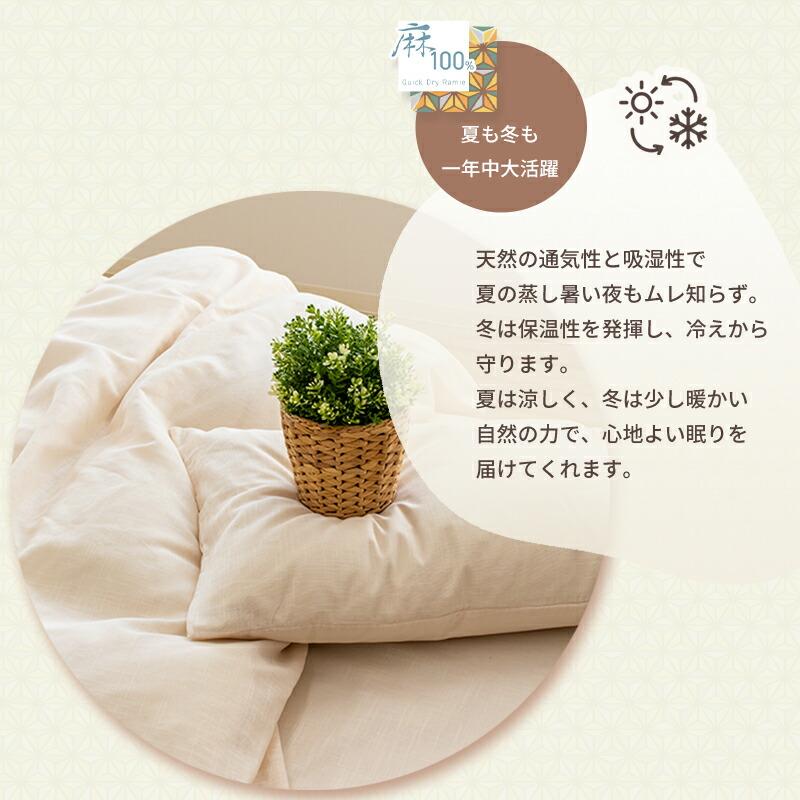 まくらカバー 麻100% 43×63cm キナリ 本麻 ラミー ピロケース 枕カバー
