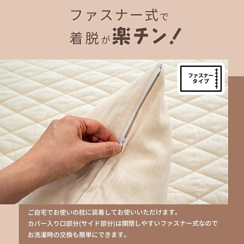枕カバー 麻100% リネン刺繍 本麻枕カバー（麻100％／リネン×ラミー