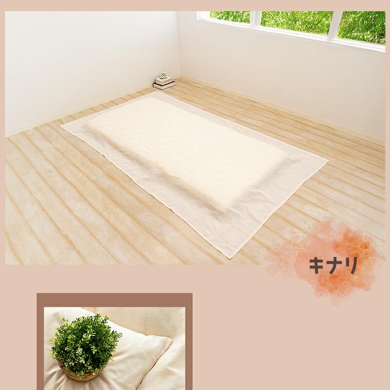 フラットシーツ 麻100% ダブル 約190×260cm キナリ 本麻 ラミー 1枚布