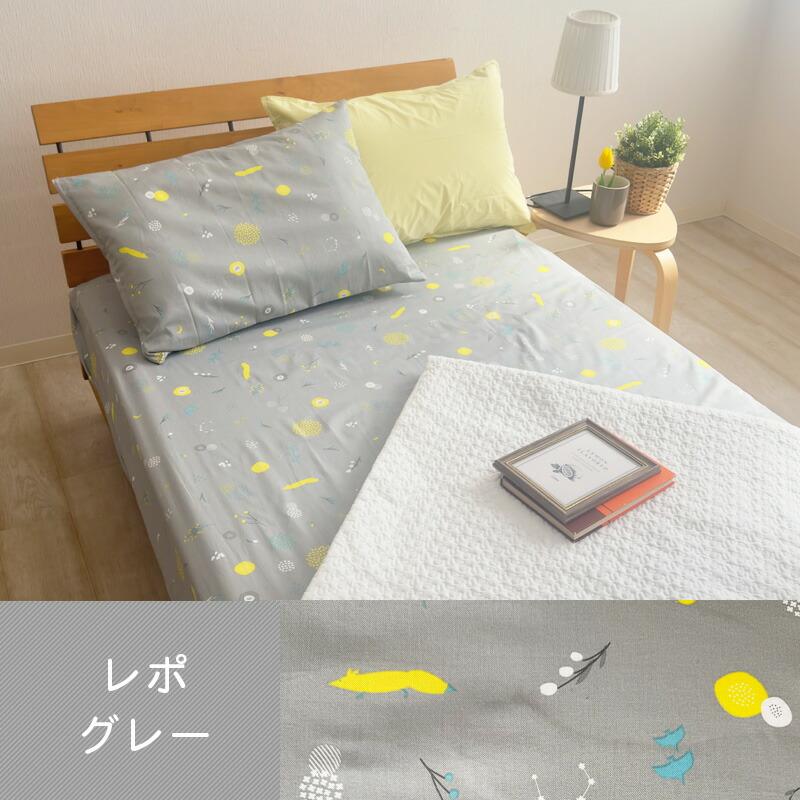 綿100% ボックスシーツ 北欧風 シングル ダブル ワイドキング コティ