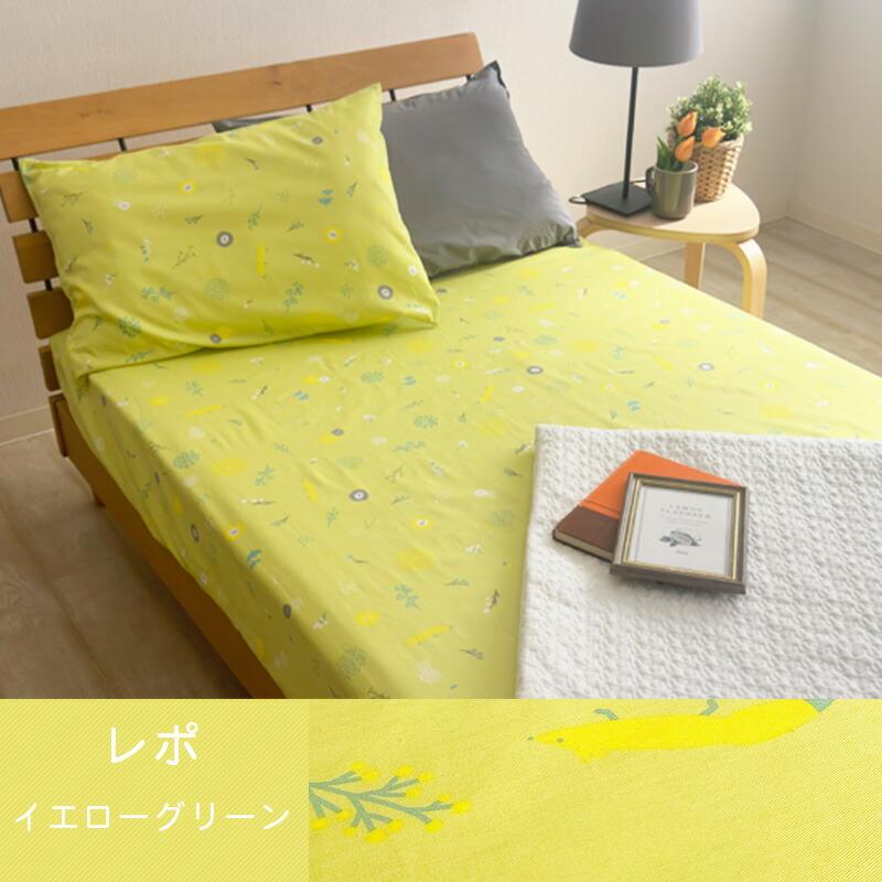 北欧風 ボックスシーツ 綿100％ ワイドキングサイズ 200×200×30cm