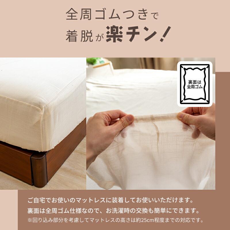 ボックスシーツ 麻100% シングル セミダブル ダブル キナリ 本麻