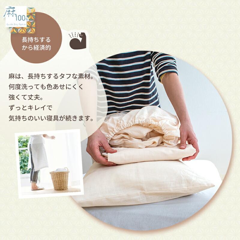 ボックスシーツ 麻100% ダブル キナリ 本麻 ラミー BOXシーツ ベッド