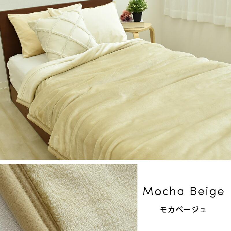 あったか 発熱毛布 吸湿発熱 衿付き 2枚合わせ毛布 ブランケット