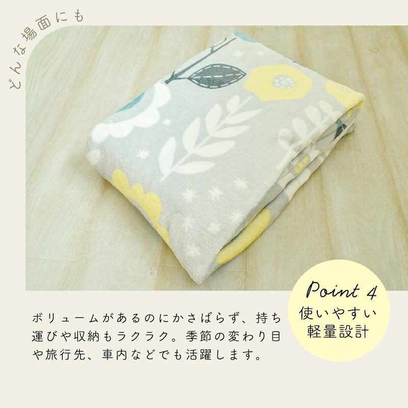 フランネル プリント 毛布 シングル 140×200cm あったか 絵羽柄