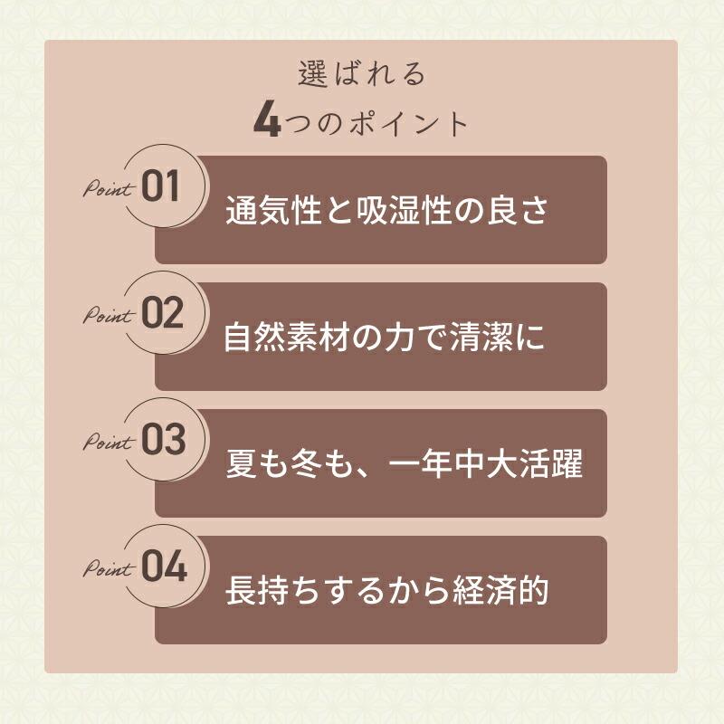 敷きパッド 麻100% ダブル キナリ 本麻 ラミー 敷パッド ベッドパッド シーツ おしゃれ 無地 洗える 春 夏 オールシーズン_4