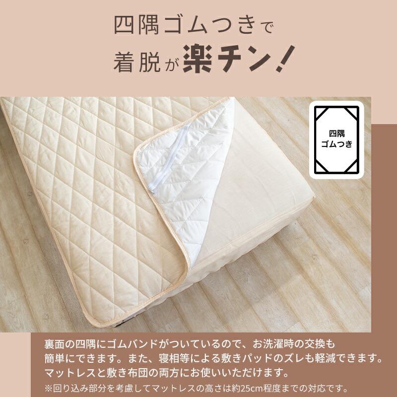 敷きパッド 麻100% ワイドダブル キナリ 本麻 ラミー 敷パッド ベッド