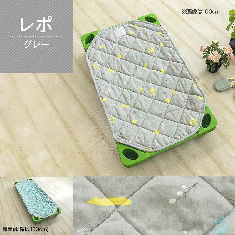 綿100% コットカバー 約60×100cm 約60×130cm 約60×150cm 北欧風 お昼寝