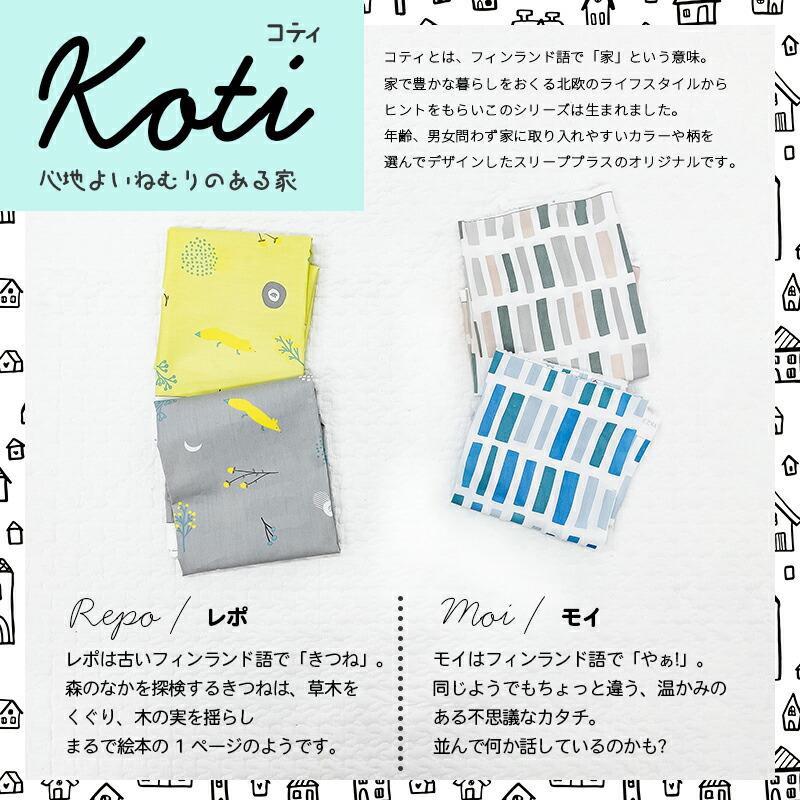 お昼寝コット　130センチ 6702620000036_y_m.jpg