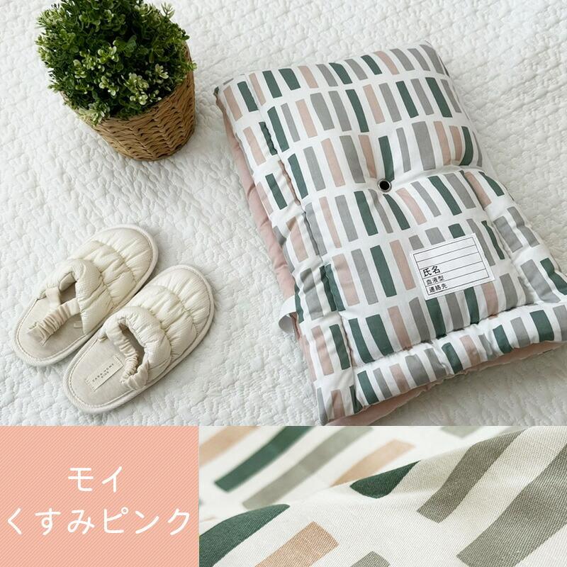 防災頭巾 北欧風 幼児 小学校低学年用 子供用 防災ずきん 小学生 防災