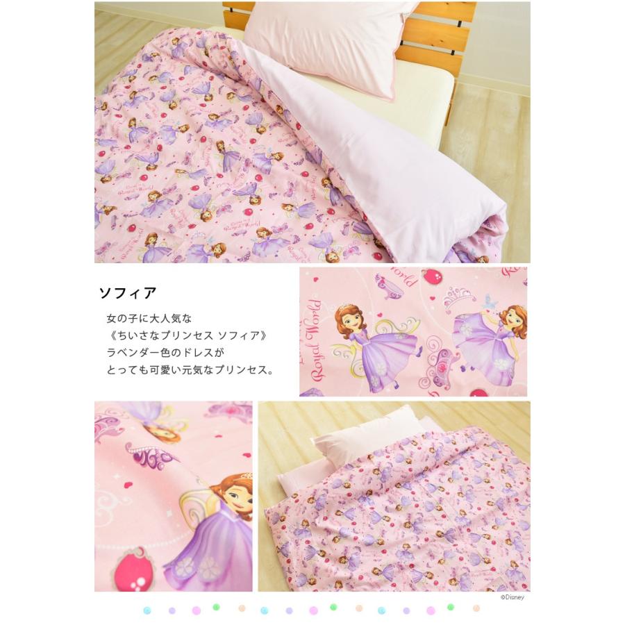 速乾生地使用 ディズニー 掛け布団カバー シングルサイズ 150×210cm