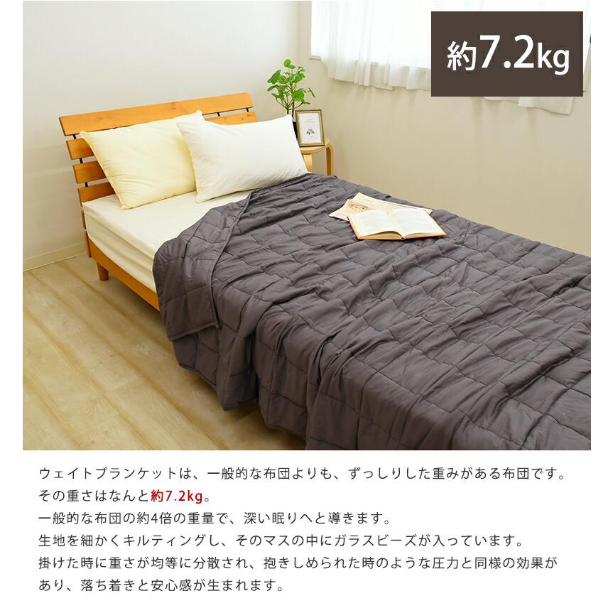 ウェイトブランケット 重い布団 シングルサイズ 約150×200cm 約 ウェイトブランケット 重い布団 シングルサイズ 約150×200cm 約