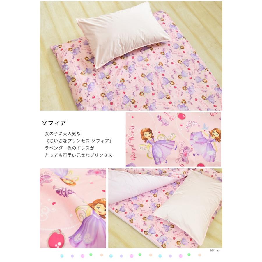 速乾生地使用 ディズニー 敷き布団カバー シングルサイズ 105×215cm