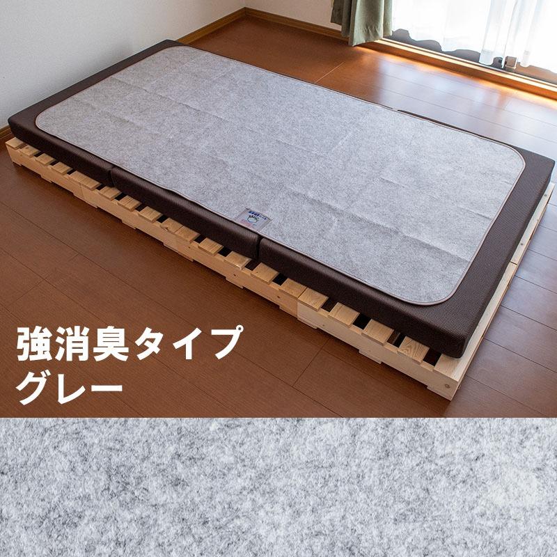 除湿シート 洗える シングル セミダブル 6サイズ 布団 の 下 に 敷く