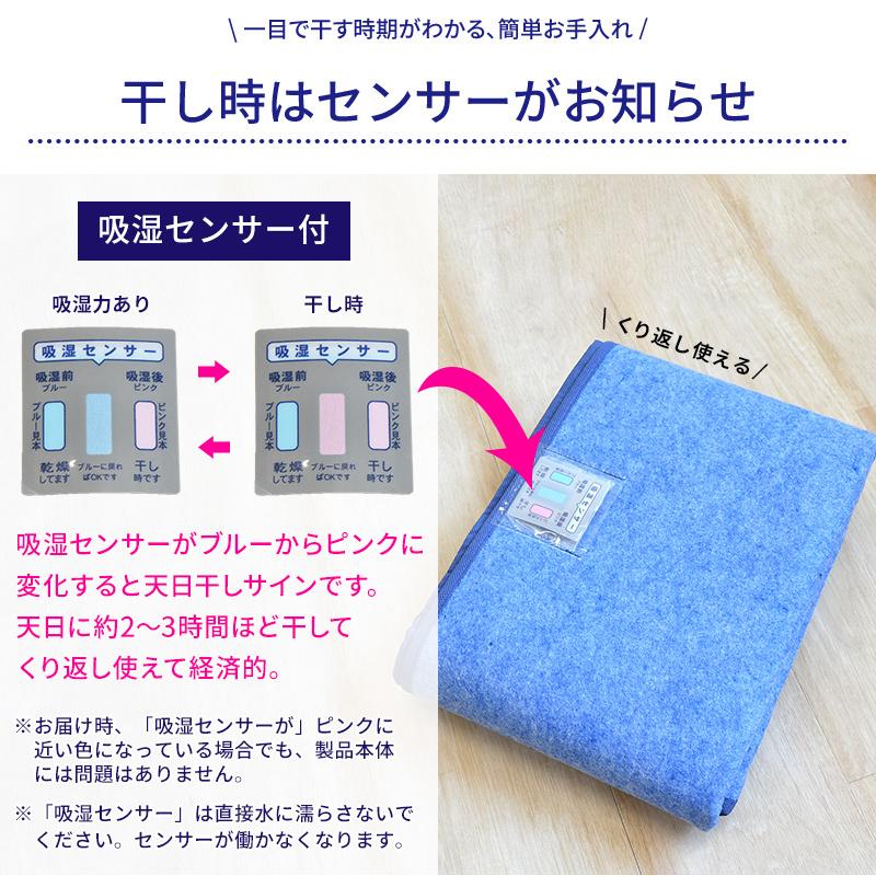 洗える除湿シート シングル 90 180cm シリカゲル 除湿マット センサー付き 吸湿シート 吸湿マット 吸水マット 調湿マット 結露 梅雨対策 カビ対策 S スリーププラス 通販 Yahoo ショッピング