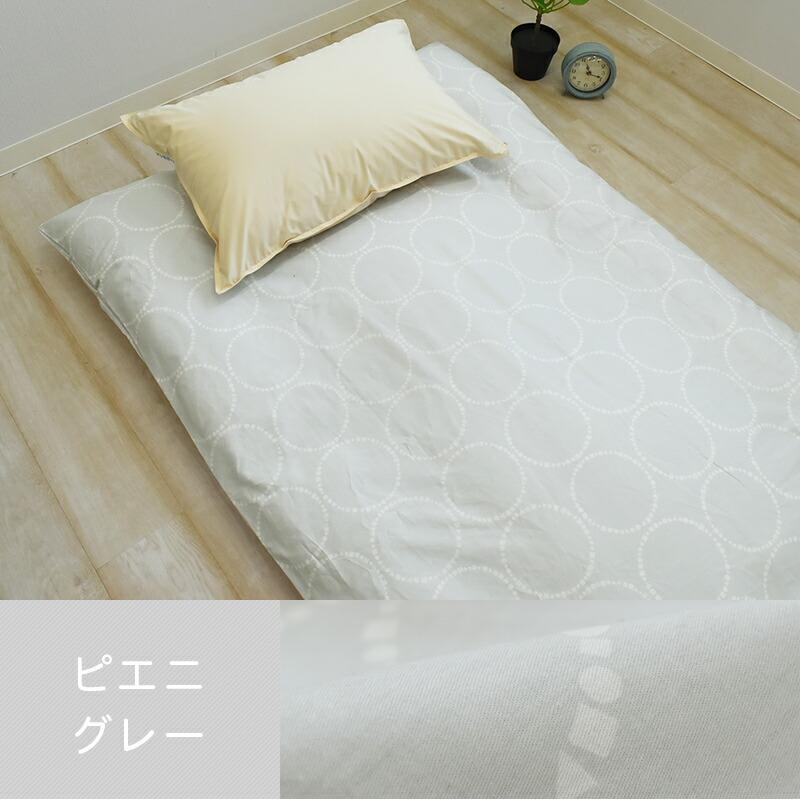 北欧風 綿100 カバー付き 敷き布団 ジュニア セミシングル ジュニア布団 敷布団 しきふとん ジュニアふとん 子供用布団 帝人 テイジン コティ Koukinn Siki Jr スリーププラス 通販 Yahoo ショッピング