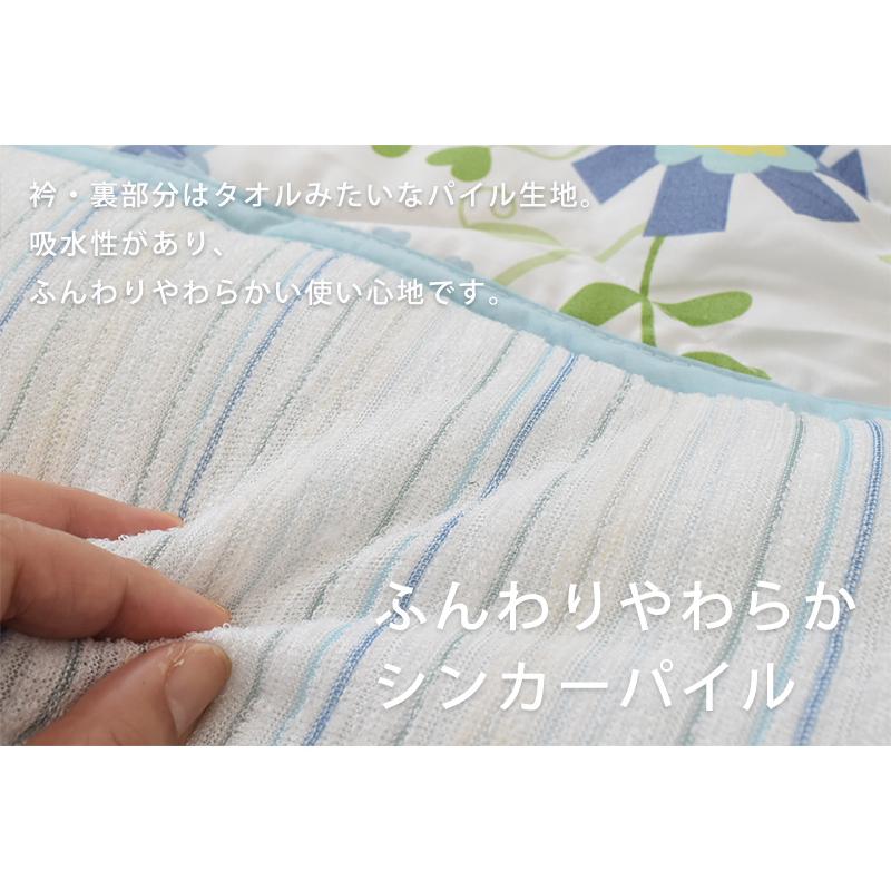 パイルキルトケット シングル 約130×180cm 肌掛け布団 肌ふとん 肌掛け
