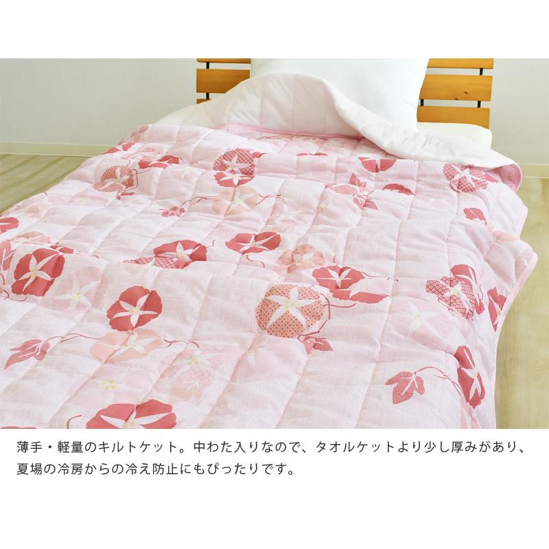 肌布団、2枚組セット、パイルケット、キルトケット、シングル、衿付き