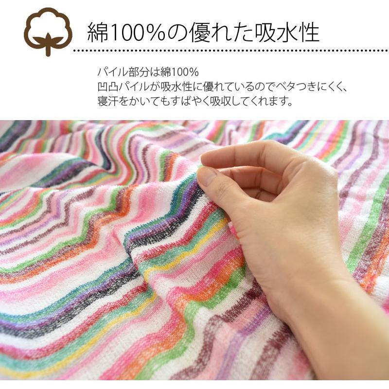 ちょっと訳あり 】 とってもECOなタオルケット 色柄おまかせ 綿100