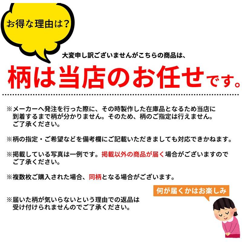 ちょっと訳あり 】 とってもECOなタオルケット 色柄おまかせ 綿100