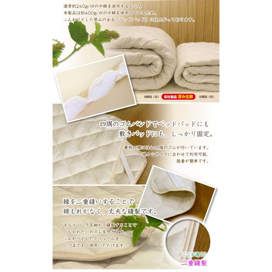 洗えるベッドパッド ワイドダブル 帝人ケミタック 楽天市場】【あす楽】 帝人 ベッドパッド ワイドダブル ベット