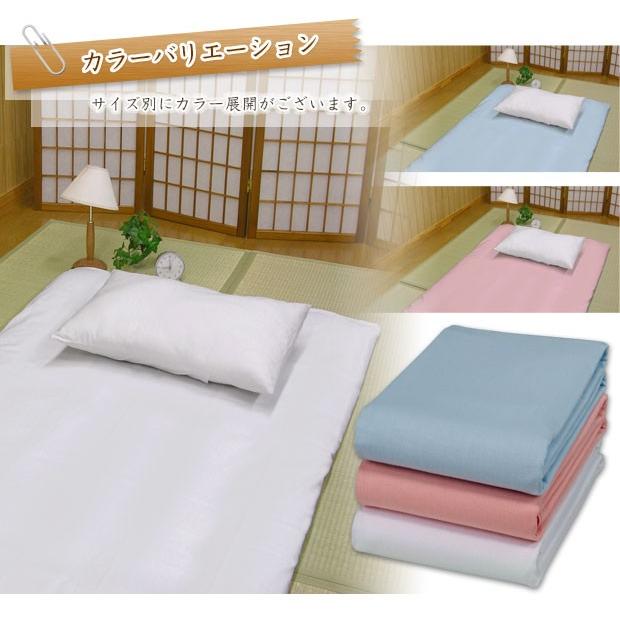 フラットシーツ 平織り シングル 150×250cm 綿100％ A品 在庫整理 色