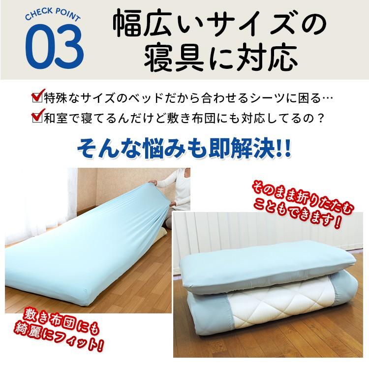 メーカー直販 伸びる のびのび ボックスシーツ 110×180×32cm