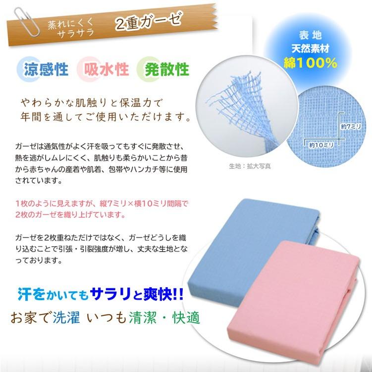 シビラやわらか二重ガーゼ 掛布団カバー ブルー 150x210cm シビラ