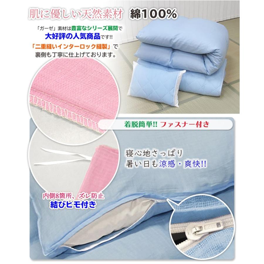 二重ガーゼ 掛け布団カバー シングル 150×210cm 綿100% 天然素材