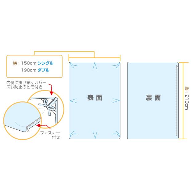 二重ガーゼ 掛け布団カバー シングル 150×210cm 綿100% 天然素材