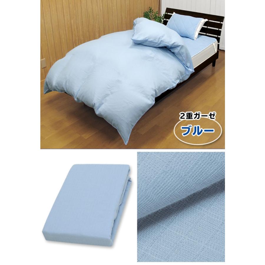 シビラやわらか二重ガーゼ 掛布団カバー ブルー 150x210cm 二重ガーゼ