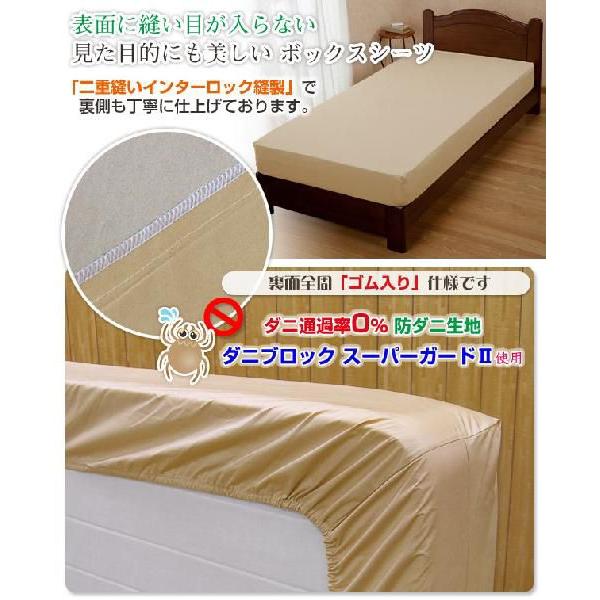 ボックスシーツ シングル 100×200×30cm 防ダニ ベッドシーツ｜sleep-shop｜05