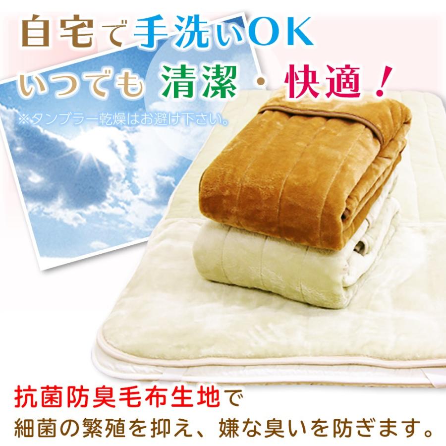 足ポケット付き 敷きパッド ハーフサイズ 100×100cm マイヤー
