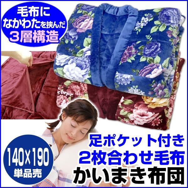 2026年2月】BTS テテ ブランケットのおすすめ人気ランキング - Yahoo