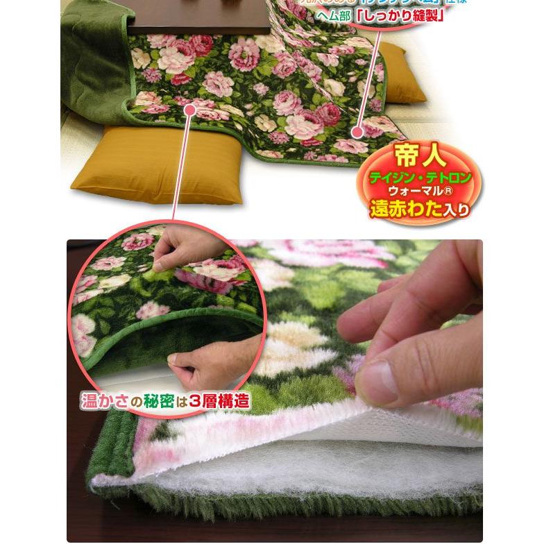 こたつ布団 長方形 190&times;240cm こたつ毛布布団 花園柄