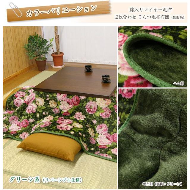 こたつ布団 大判長方形 190×290cm こたつ毛布布団 花園柄 : メーカー