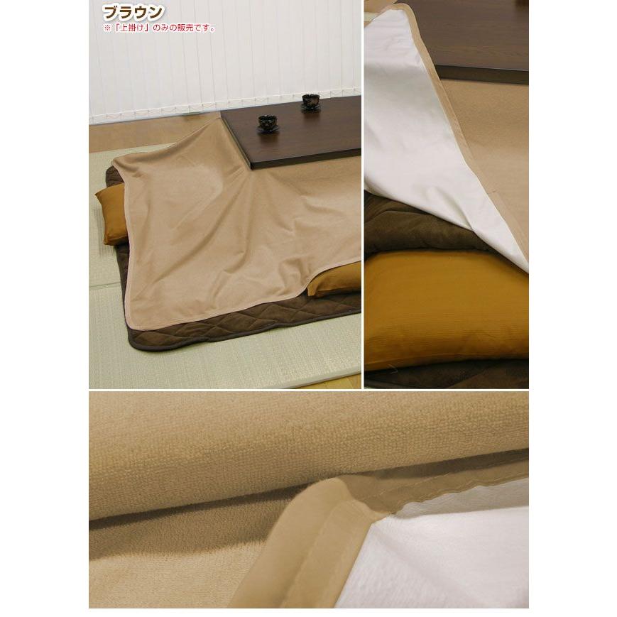 防水こたつ上掛け 長方形 200×240cm 防水カバー 防水 こたつ掛け 防水こたつ上掛け 長方形 200×240cm 防水カバー 防水 こたつ掛け