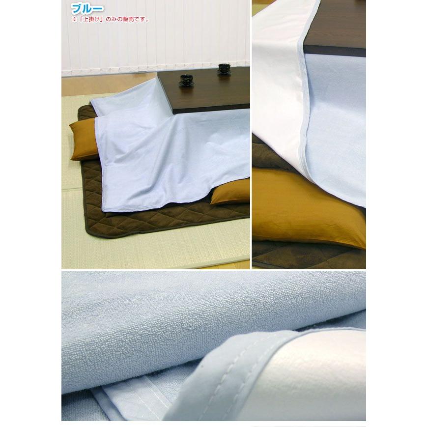 防水こたつ上掛け 大判 長方形 200×280cm 防水カバー 防水 こたつ掛け