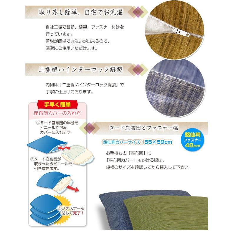 座布団カバー 55×59cm 銘仙判 綿100％ 藍染め調 ネコポス対応