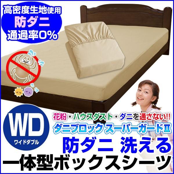 シャルレ掛け布団カバー セミダブル ピンク 未使用】シャルレ あったか